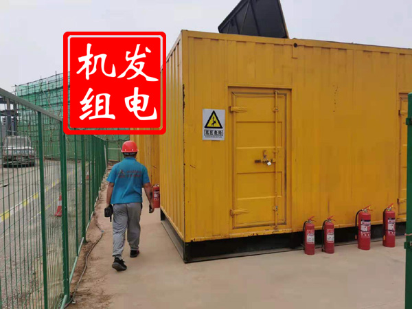 道里出租发电机常规保养内容