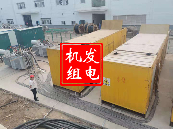 道里发电机租赁必备常识