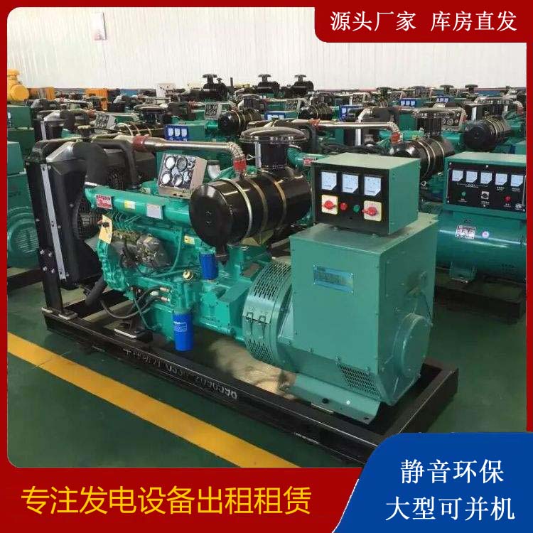 道里租赁发电机的原理是什么