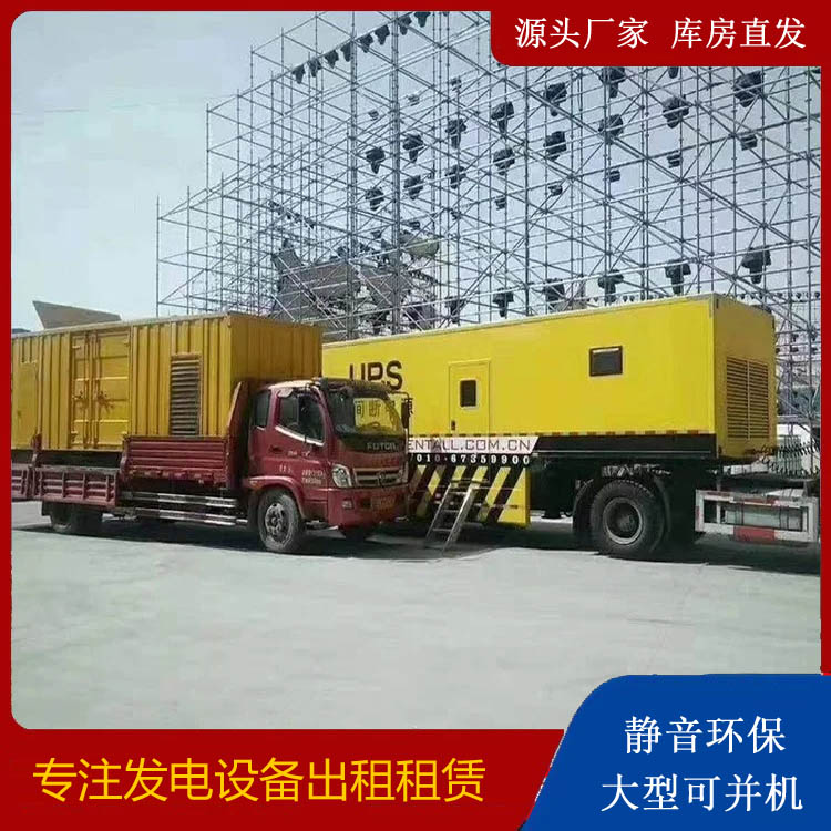 道里有哪些常见的发电机组输出电压类型？